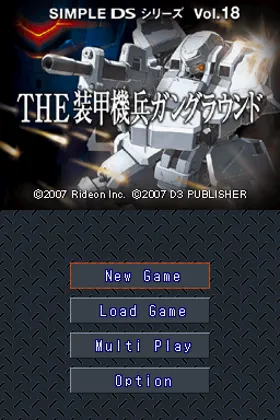 Simple DS Series Vol. 18 - The Soukou Kihei Gun Ground (Japan) screen shot title